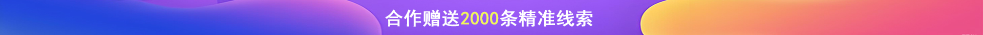 双11活动广告
