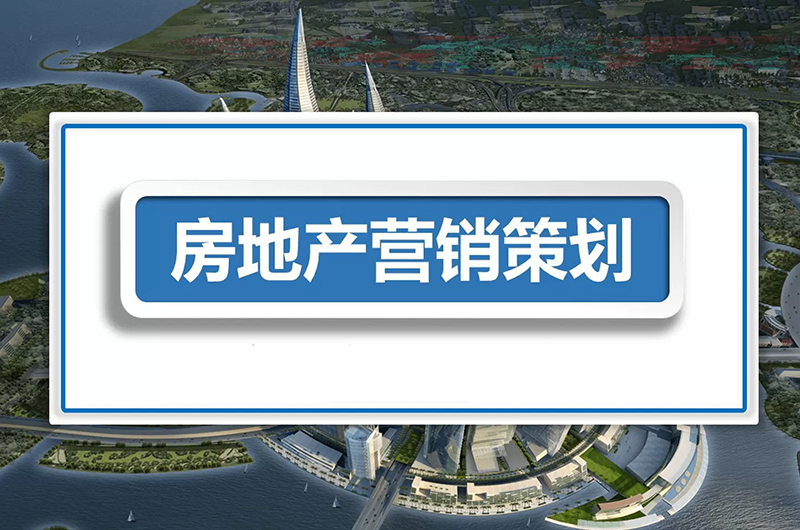 建筑工程行业线上推广营销解决方案