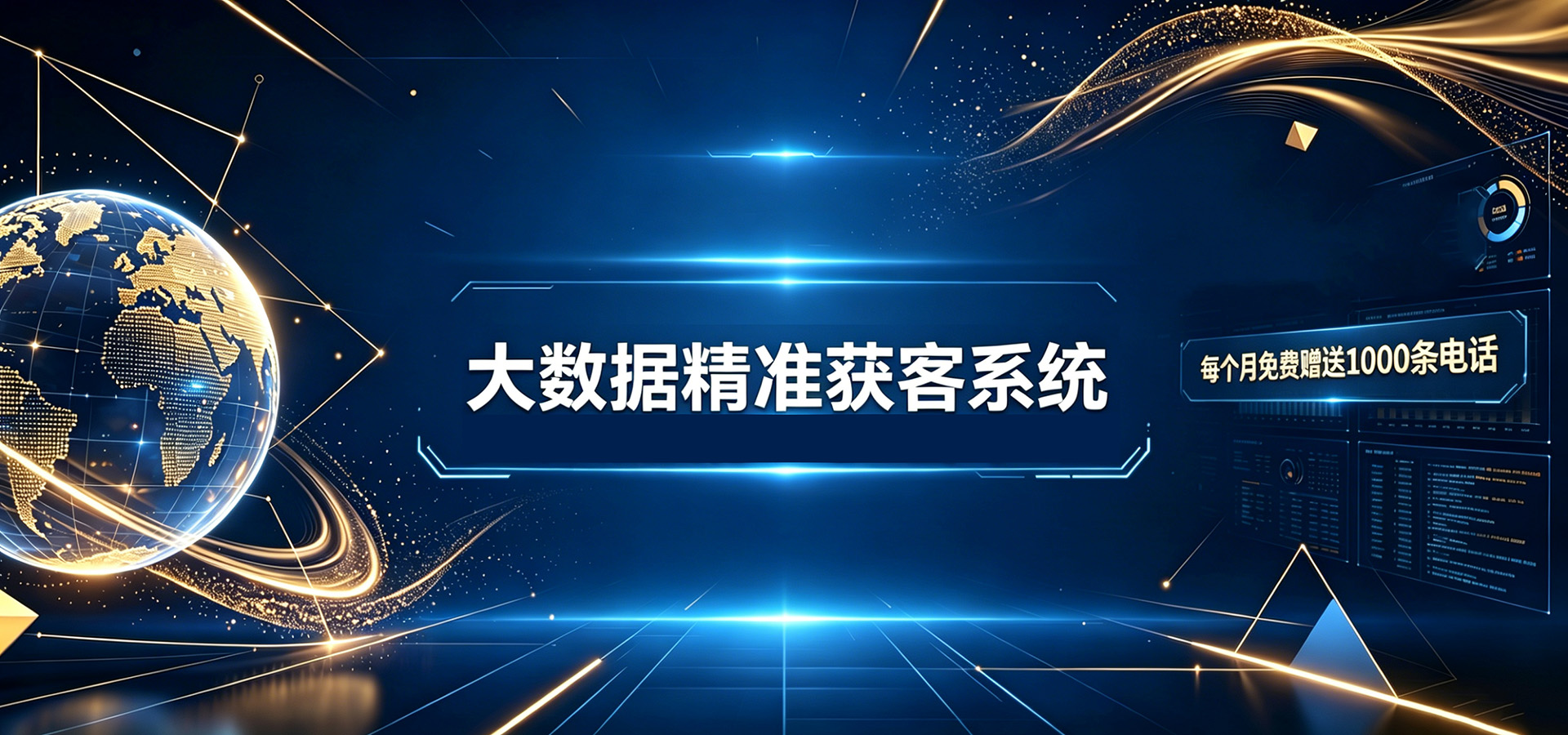 系统