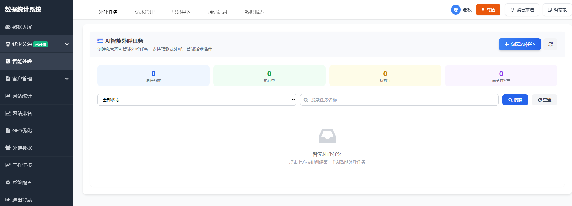 北京比较好的网站代运营团队找哪家(图1)